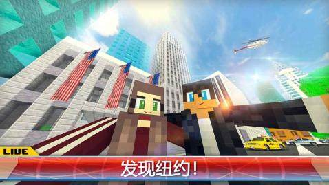 建造世界2下载_3