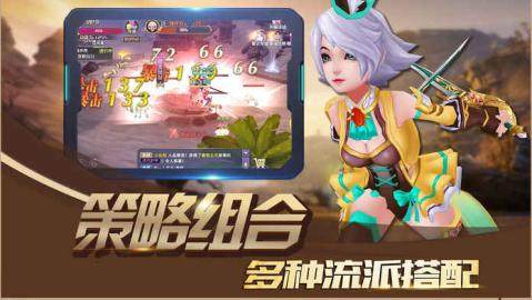 星辰3d游戏_3