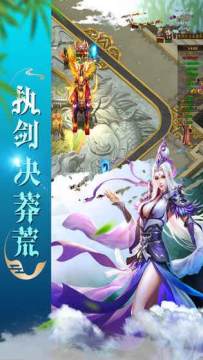 梦幻江湖版下载_8