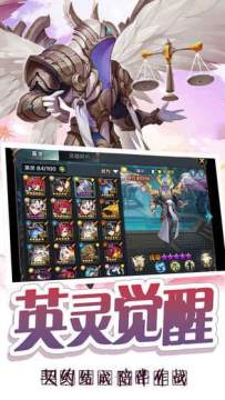魔幻策略类手游_7