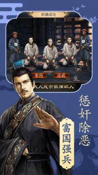 笑傲仙途手游下载_1