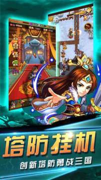 逆刃手游_0