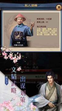 类似于全民穿越之宫的游戏_1