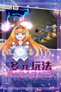 rpg手游宝石骑士_4