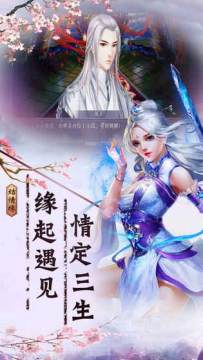 属灵的游戏_0