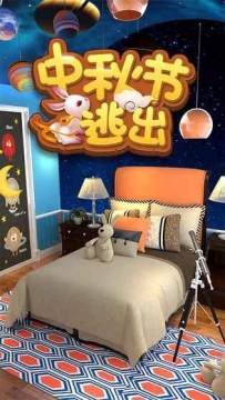 逃出密室下载_1