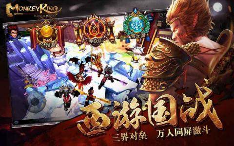 斗战神官方下载_1