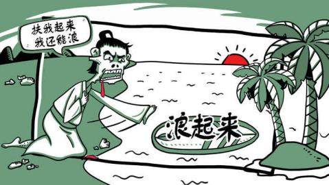 老铁扎心了最新版本下载_0