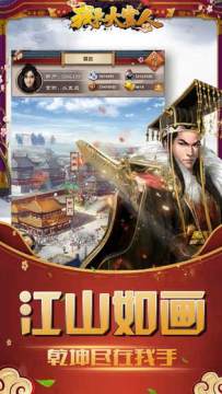 一个手指的游戏_0