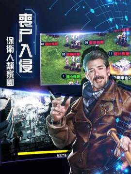 罪惡都市之喪屍小鎮下载_2