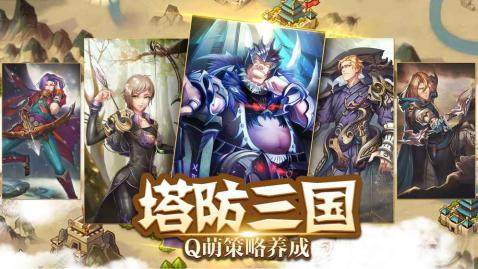 比较好玩的策略版三国手机游戏_8