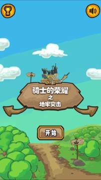 推来推去下载_6