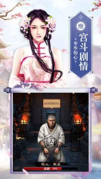 猜度术中文版下载_2