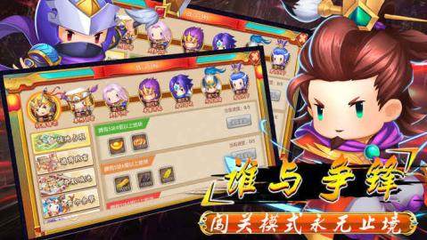 热血三国正版复刻下载_1
