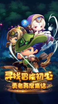 梦幻家园2周年下载_8
