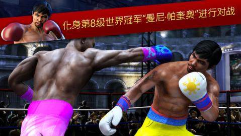realboxing2下载_4