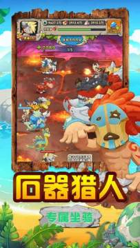 神奇宝贝挂机类游戏_9