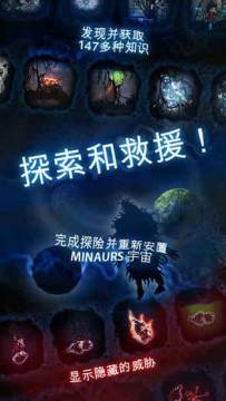 symini下载_9