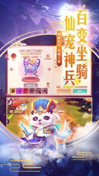 电脑仙狐奇缘前传单机游戏下载_5