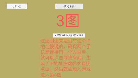 对手机配置最高的游戏_2