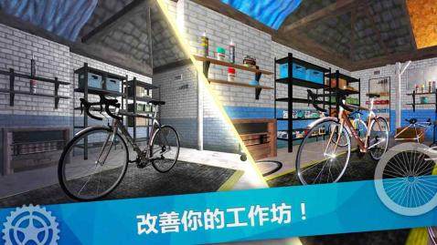 下载车库模拟器_4