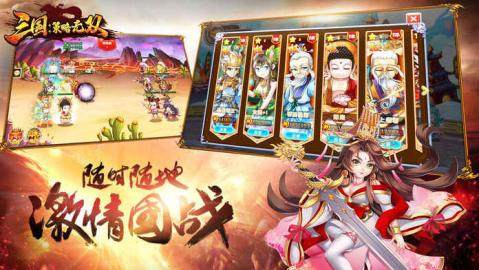 三国无双6魏晋下载_8