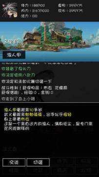 类似英雄坛说的手机游戏_9