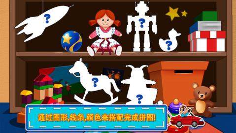 七巧板拼图下载_3