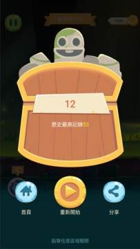 丧尸大逃亡下载手机版_6