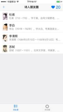 微信能一起玩的手游_7