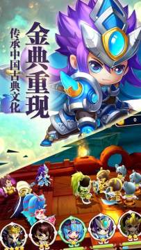 萌英雄下载_4