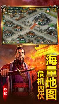 烽火霸业下载安装_1