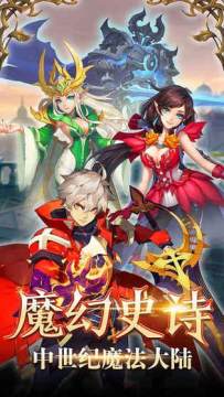 命运冠位指定英灵排行榜_7