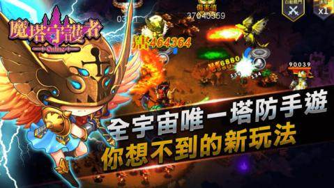 或守install下载_9