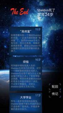 鹿模拟器未来篇下载教程_0
