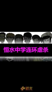 虐杀原形2手游下载_4