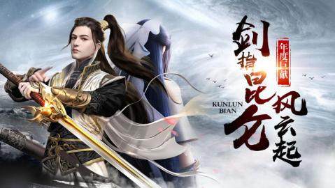 悬剑武器库下载_6