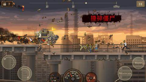 earntodie下载_2