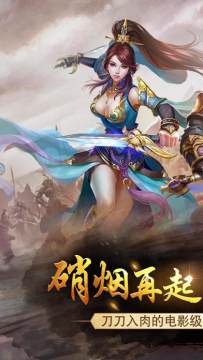 剑途online官方下载_6