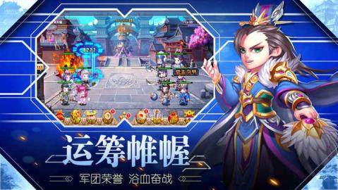 三国放置挂机游戏大全_8