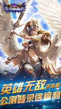 挂机大仙人下载_9
