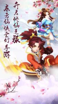 很热门很好玩的游戏_9