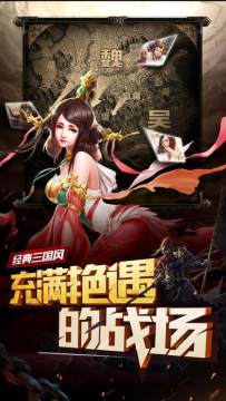 一只奇鹤船新体验下载_2