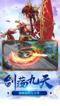 修仙双修的游戏_3
