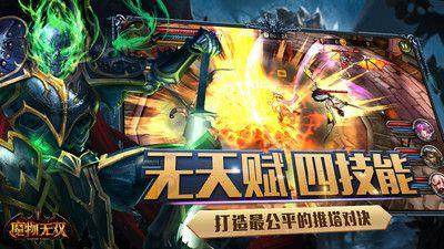 下载魔物物语_9