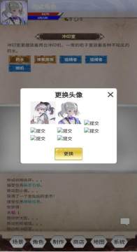文字游戏软件排行榜前十名2022_6
