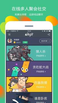 你画我猜的游戏题目_1
