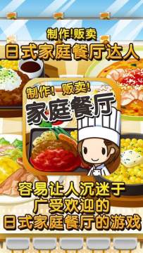 店铺游戏大全_1