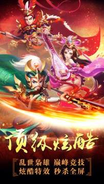 手游国战纪元_1