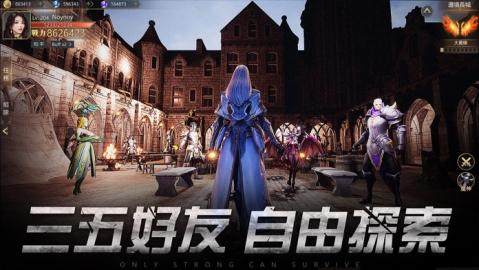 奇幻3d手游_9